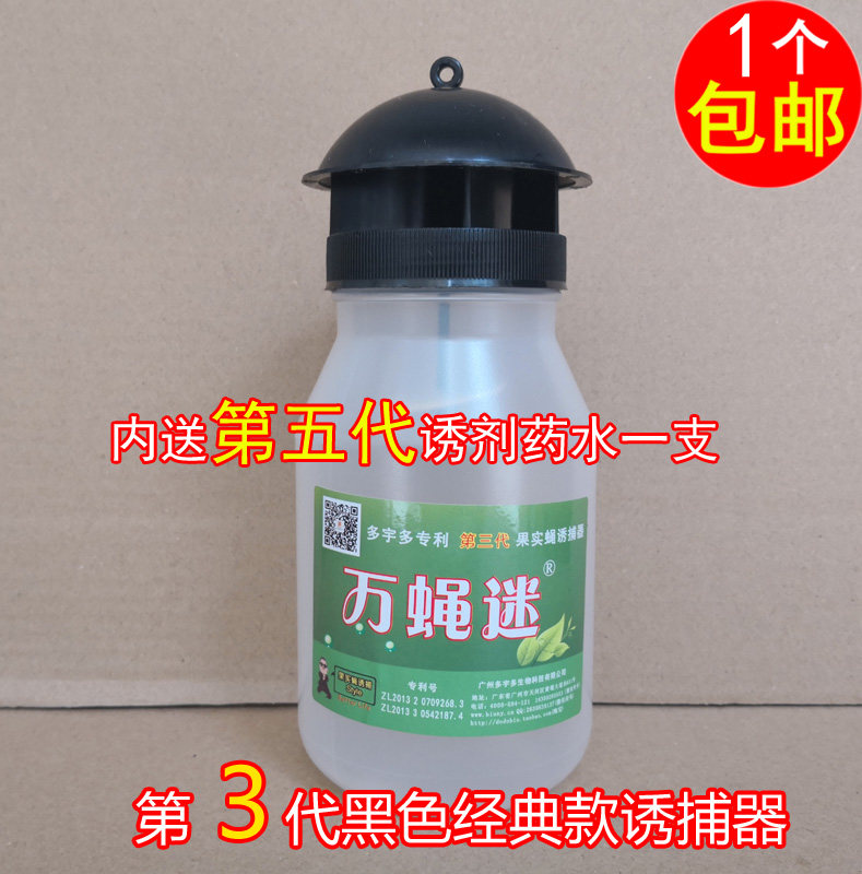 Ловушка для дрозофил, клеящая лента, жидкий аттрактант пятого поколения, средство от дрозофил и привлекатель бесшпильчатых ос