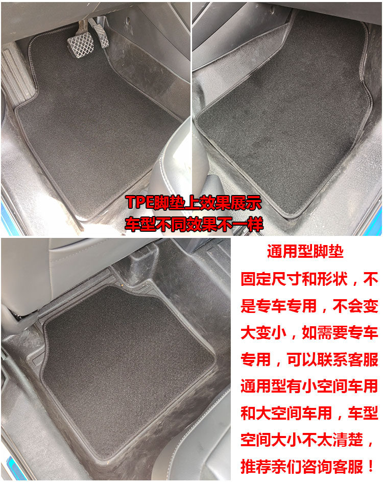 Универсальные автомобильные коврики 4 шт с водонепроницаемым и противоскользящим эффектом, велюровые с петлями, легко чистятся