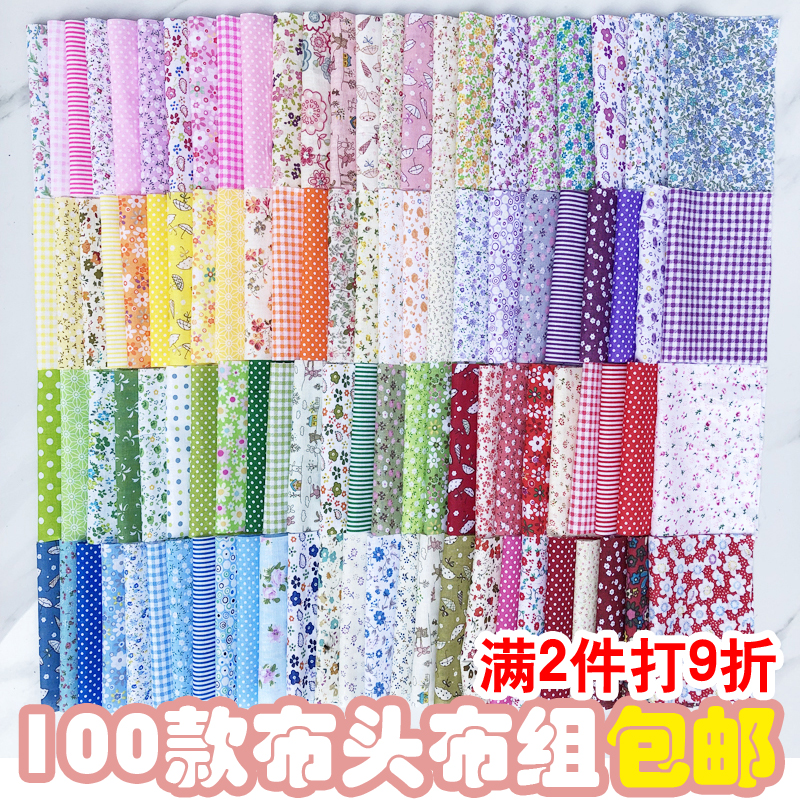 Ткань Baijia из хлопка с цветочным узором для ручных поделок, наборы для начинающих и резинки для волос