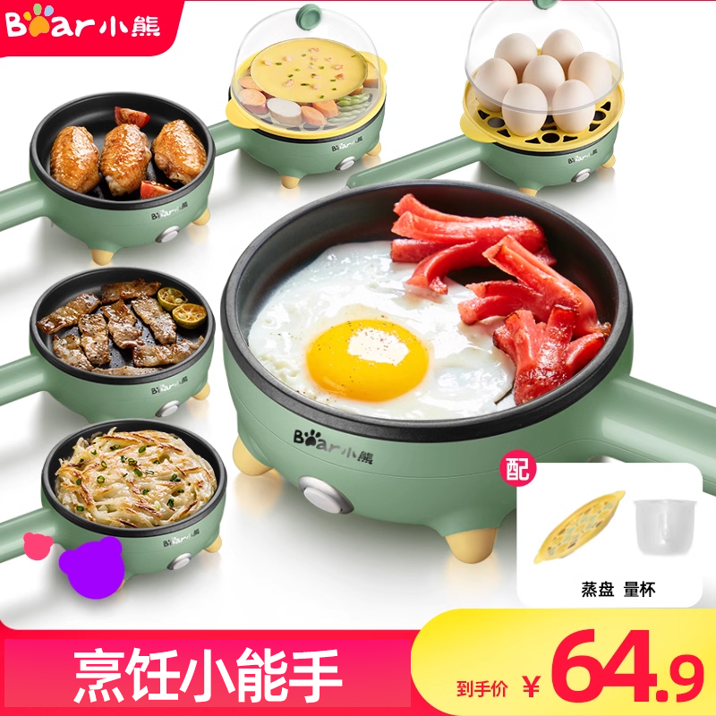 Мини-электрическая яичница Bear, варенник и пароварка с автоматическим отключением