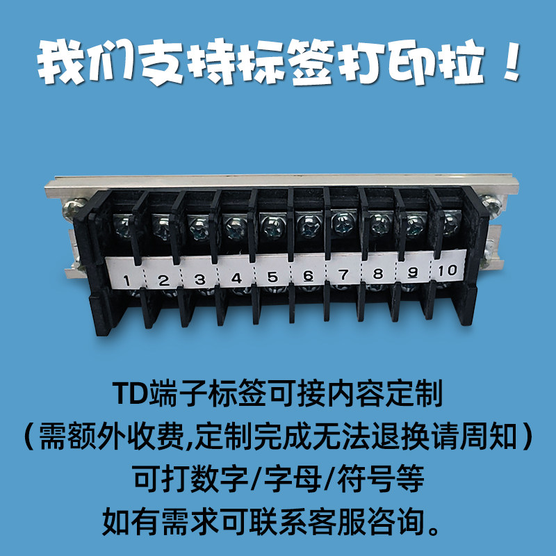 TD-1520 DIN Rail Terminal Block Strip 20 Positions 20P / 15A Wire Junction Box Connector