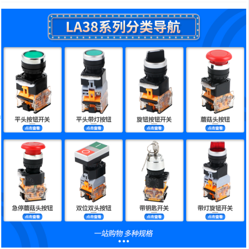 LAY39C-11DT с подсветкой и замком, кнопка с грибовидной головкой LA38-20X3, экстренная остановка ZS MZ