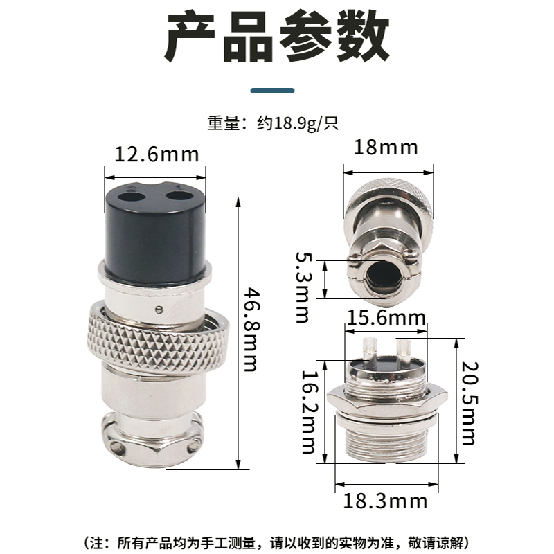Авиационный разъем GX16 - 2 отверстия 3 контакта 4 мужских 5 женских 6P 8 9 контактов 10 гнезд соединитель пара 7
