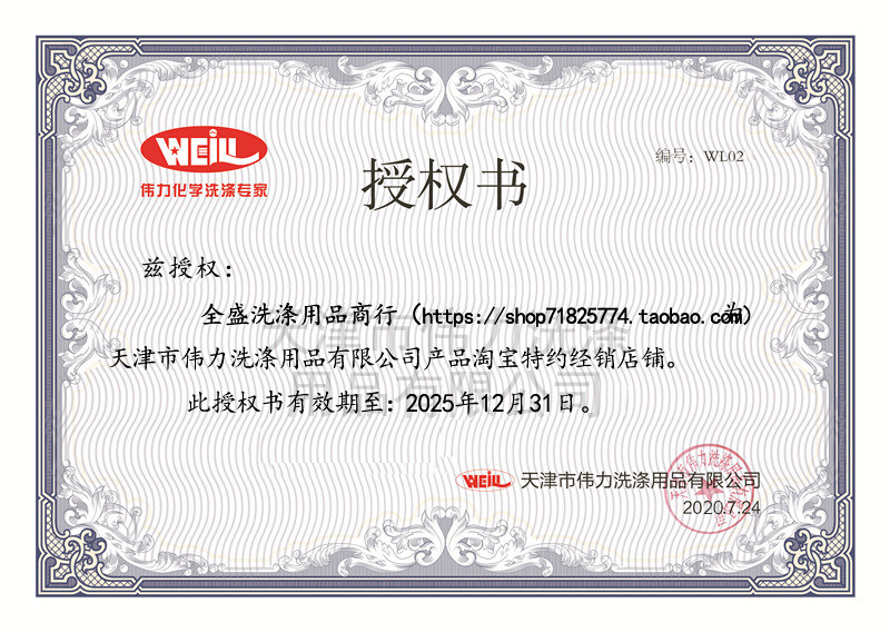 Средство Weili для отбеливания воротников, мощное удаление пятен и жира для воротников и манжет рубашек и футболок, товары для химчисток