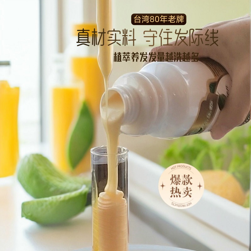 Шампунь с натуральной имбирной эссенцией Тайвань Циюань для питания, против выпадения волос, восстановления, объема, контроля жирности и лечения перхоти