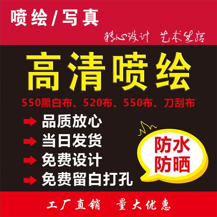 Высококачественная рекламная ткань, ткань для лайтбоксов, печатная ткань, ткань для вывесок с индивидуальным заказом для интерьерной и уличной печати, наклейки на машину с клеевым слоем, производство из ПП