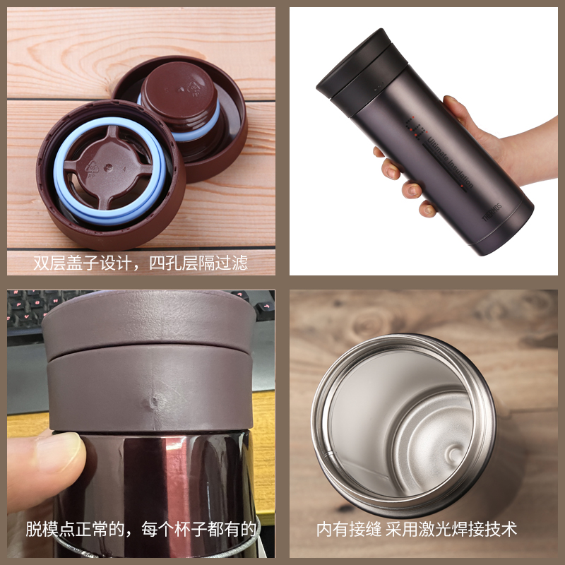 Термокружка Thermos из нержавеющей стали с вакуумной изоляцией и фильтром для чая JMK-500 TCMA-550 с возможностью гравировки