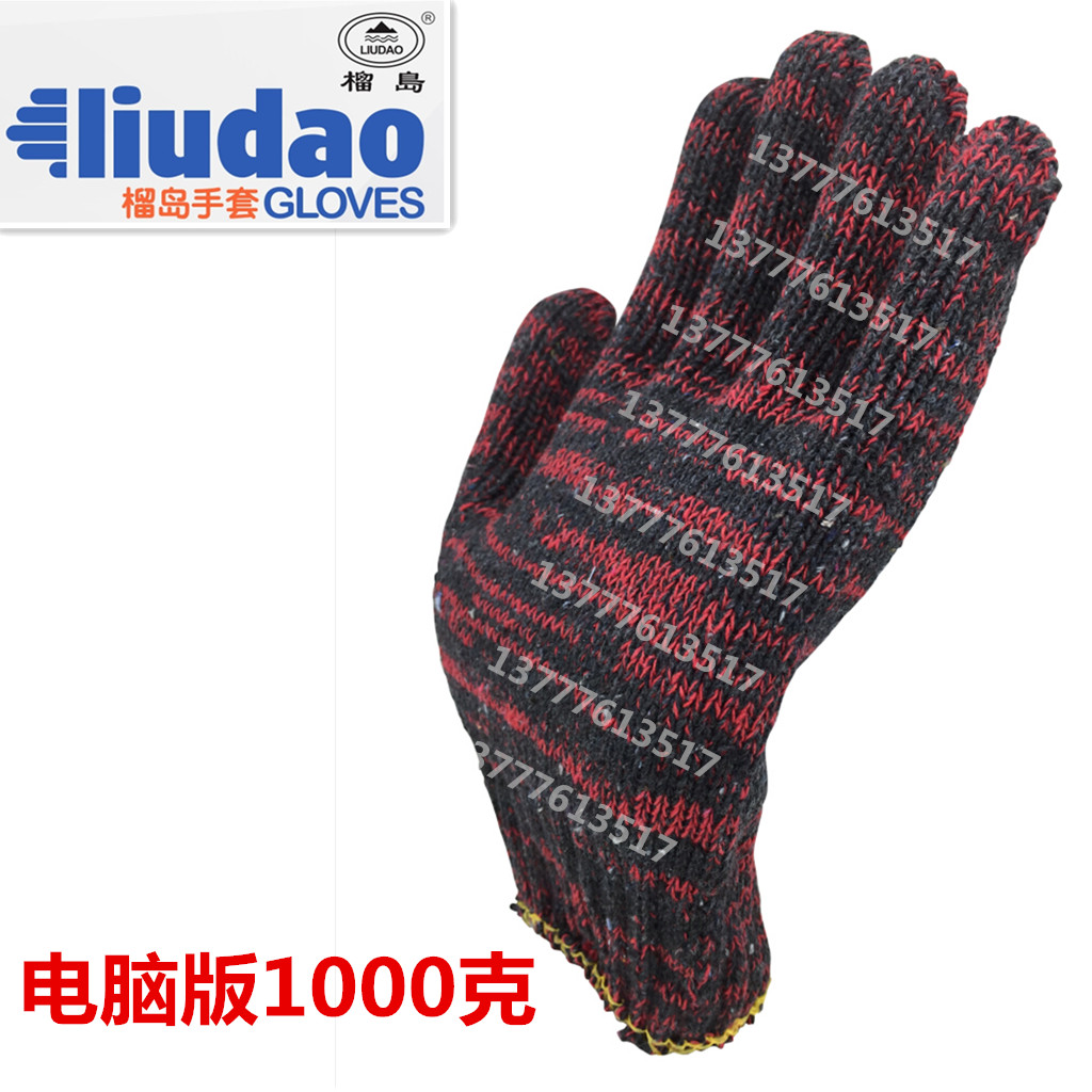 [Людао] Компьютерная версия 1000 г защитные рабочие перчатки из красной и хлопковой пряжи, производитель
