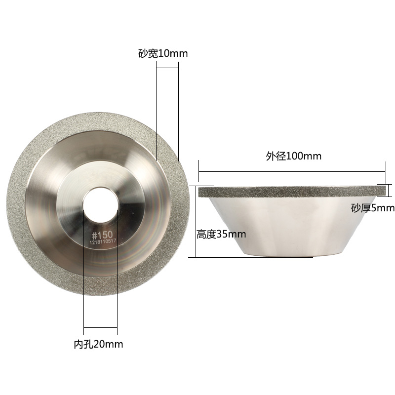 合金砂轮万能磨刀机砂轮特级电镀金刚石碗型平行钨钢钻石合金砂轮