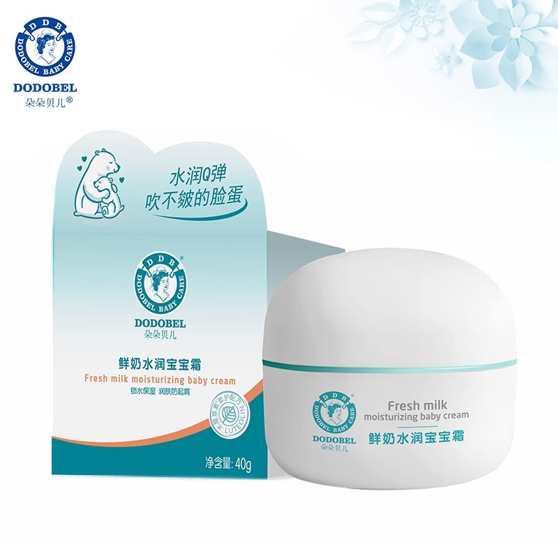 Крем для малышей Duoduo Beier с увлажняющим свежим молоком, детский увлажняющий крем, защита от трещин