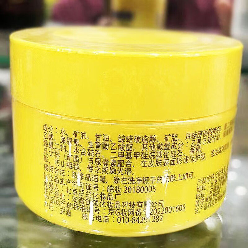 Крем для увлажнения кожи с вазелином Yifeng 100г/250г, увлажняющий лосьон для тела, защита рук и ног от трещин