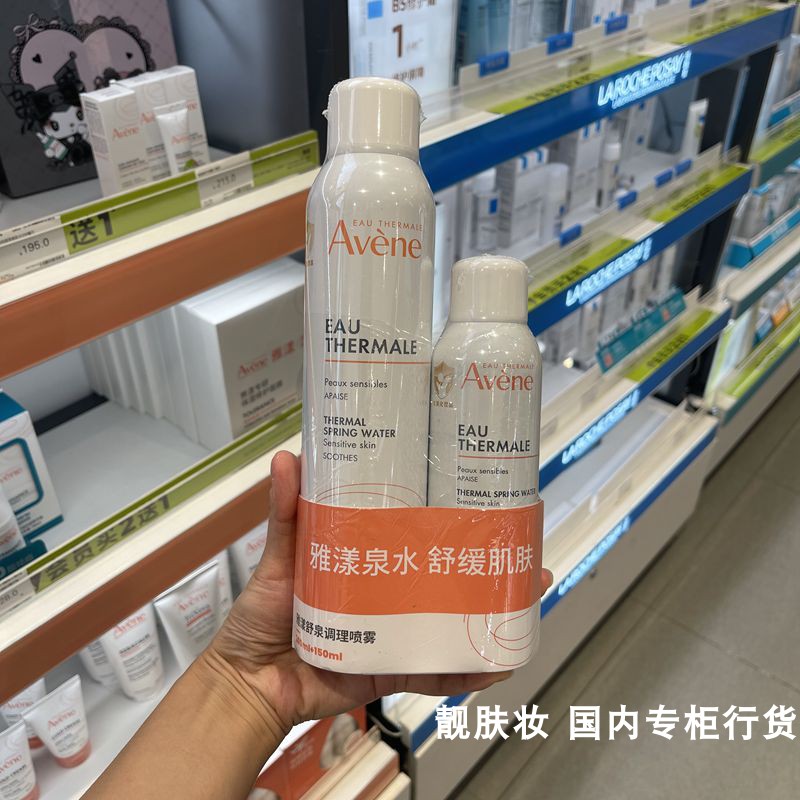 Антиподделка Avene Успокаивающий термальный спрей 300 мл + 50 мл, срок годности 2027