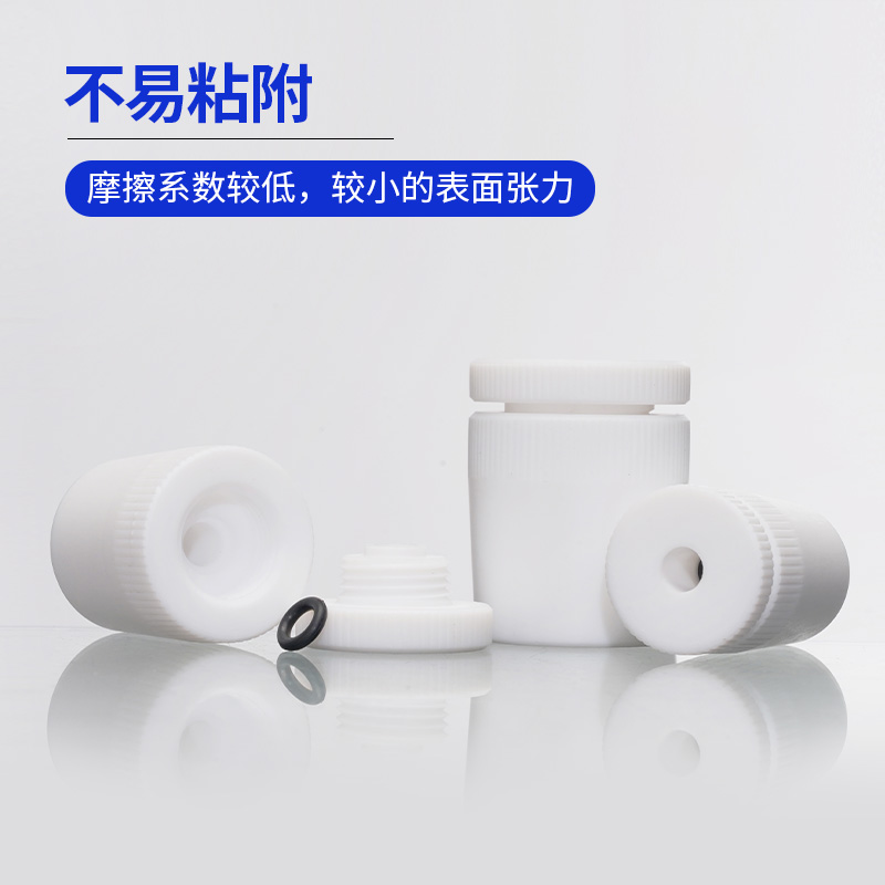 F4 Политетрафторэтиленовый мешалочный стоппер F4 Заглушка мешалки Политетрафторэтиленовый мешалочный стоппер/24/29/40/50#