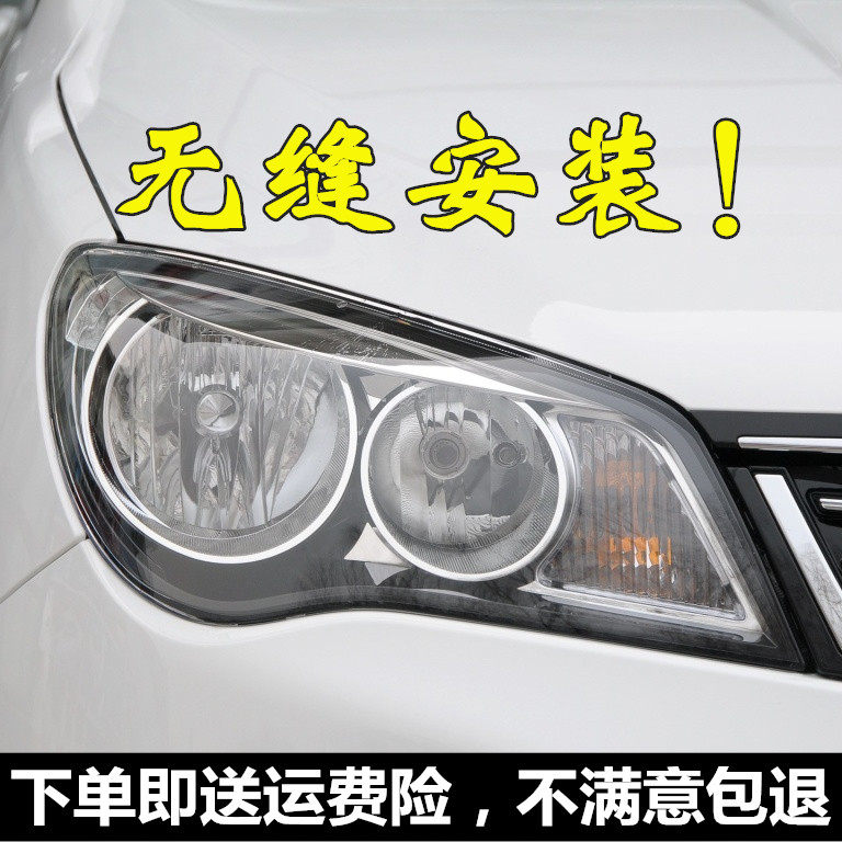 Front Headlight Assembly Half Set for Roewe 350 with White Black Base Headlamp Cover