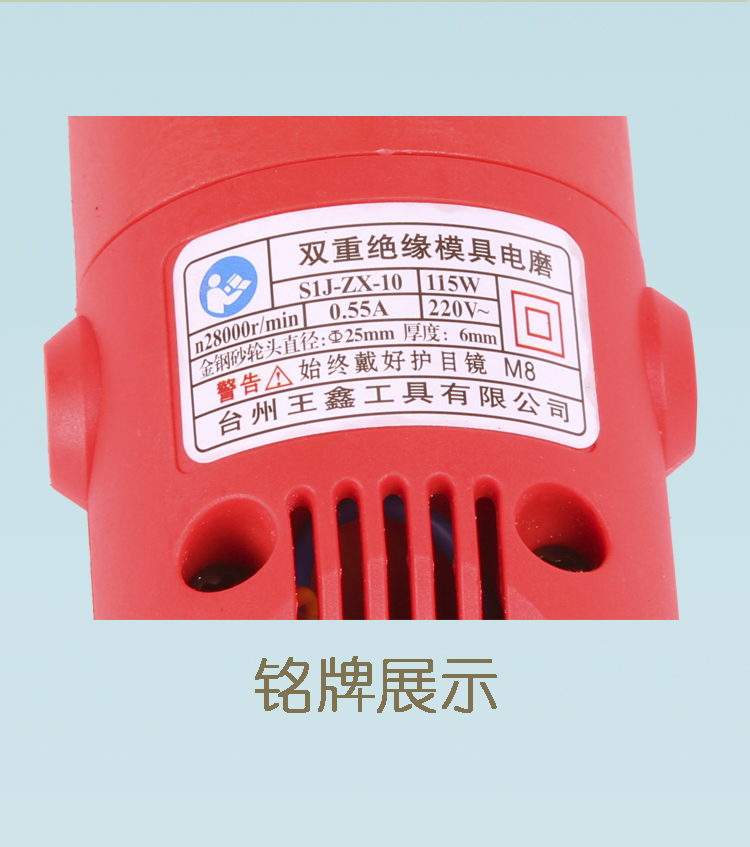 Электроинструмент Линтонг 3M-2 Вангсин S1J-ZX-10 с алюминиевой головкой мини электрический шлифовальный станок прямого типа для гравировки 2502