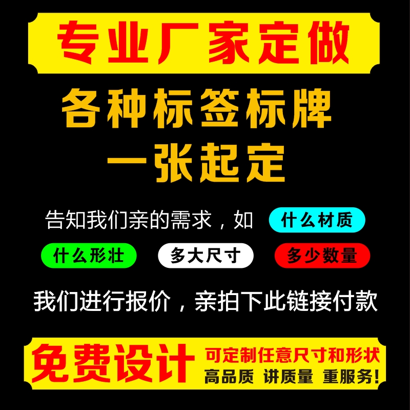 Производитель печати на заказ различных клеящихся штрихкодов, бутылочных наклеек, сертификатов, бирок, инструкций от одного экземпляра