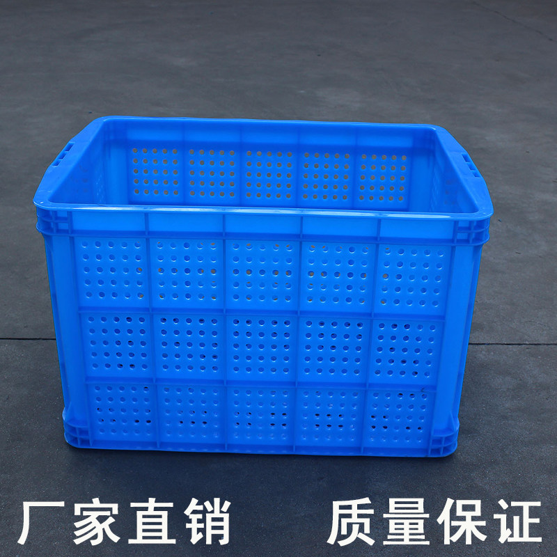 Пластиковый переносной прямоугольный ящик для фруктов, усиленный ящик для одежды, контейнер для доставки, овощная корзина большого размера