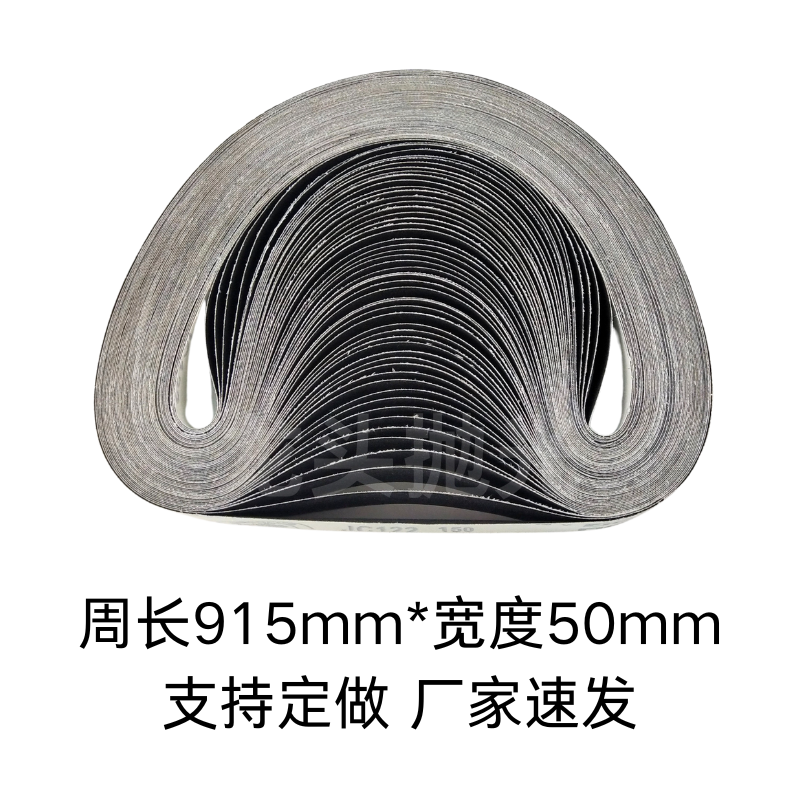 Полировочная лента из карбида кремния Lupai JC122, металлическая наждачная лента, мягкий тканевый черный абразив 915*50мм, шлифовальная машина для лент
