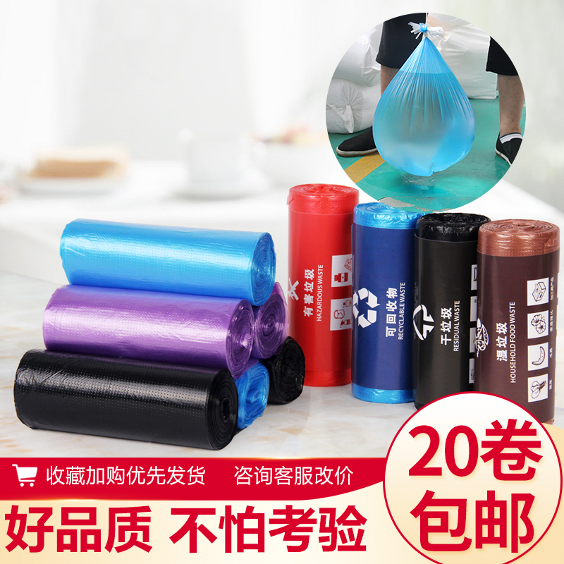 Толстые большие коммерческие кухонные мусорные пакеты экономичной упаковки, одноразовые черные пластиковые мешки с ручками для дома