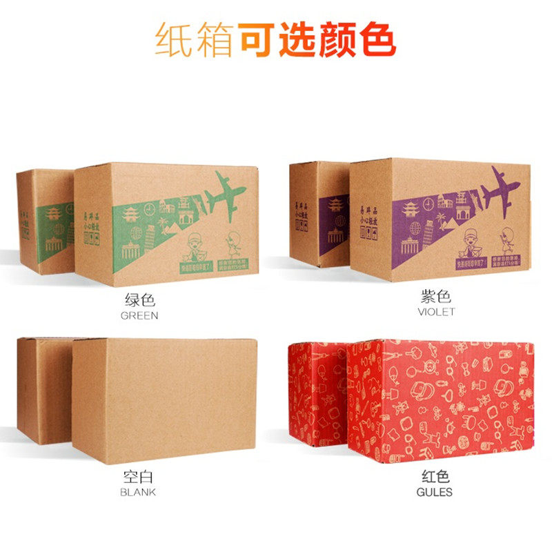 Коробки из картона №7 премиум класса для почтовых и курьерских служб, опт и изготовление на заказ с бесплатной доставкой