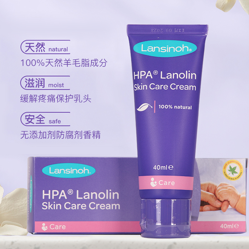 Крем для сосков Lansinoh с ланолином для беременных и кормящих мам, крем для восстановления трещин при грудном вскармливании