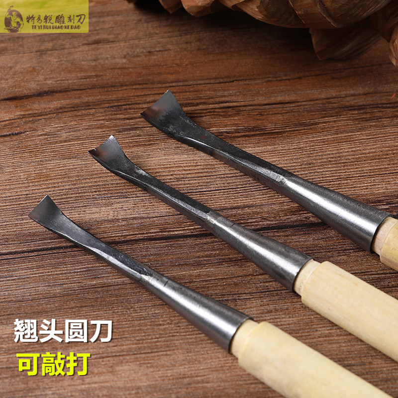 Ручной резчик по дереву из Дуньяна Инструмент для резьбы ложек Резьба по корням дерева Фрезерование канавок с круглым лезвием