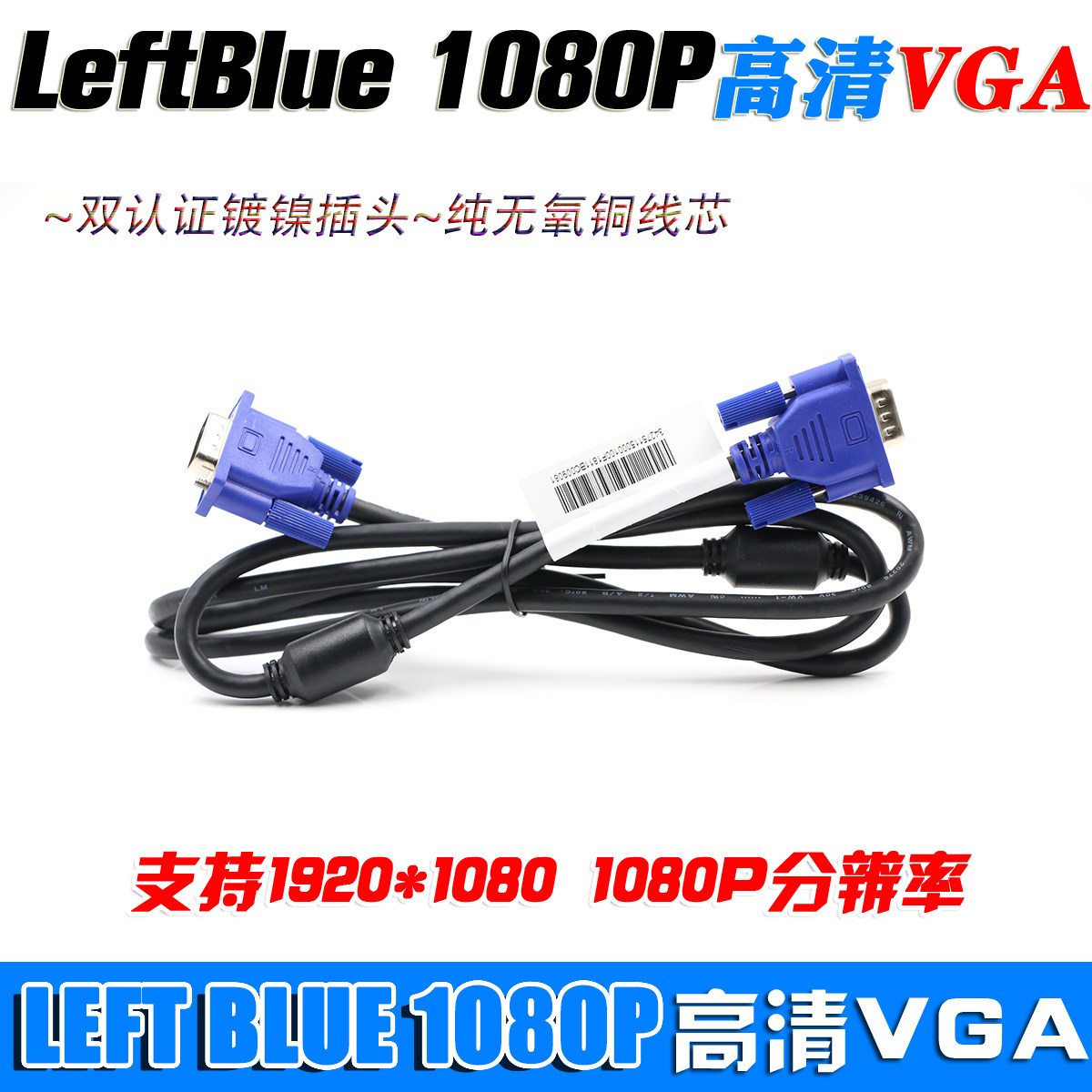 Кабель VGA для брендового ПК ЖК-монитора подключения компьютера VGA кабель с двойным мужским разъемом для передачи RGB сигнала