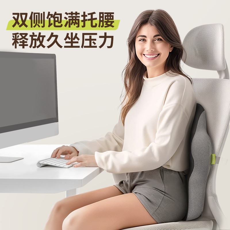 Posture Lumbar Support Cushion Office Workstation Backrest Chair Cushion Seat Pillow Long Sitting Lumbar Support Maternity Pillow