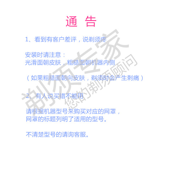 Сетка для бритвы Panasonic ES9943RC30 ES3831 ESRC40 ES3832 ES3833 - сменное лезвие