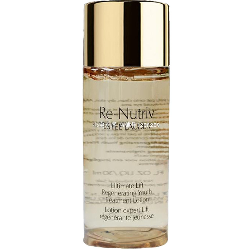 26 лет Бесплатная доставка Эссенция Estée Lauder Platinum Luxury для подтяжки кожи 30 мл/50 мл Образец с цветочным нектаром