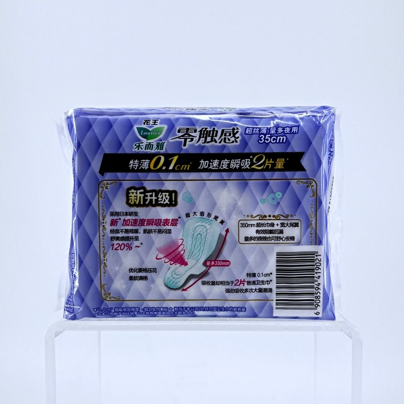 Гигиенические прокладки Laurier с нулевым ощущением ультратонкие дышащие мягкие хлопковые 350 мм удлинённые для ночного использования 8 шт