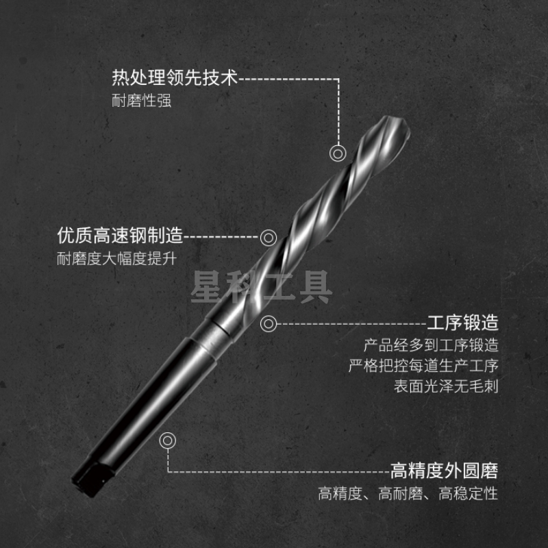 河一工锥柄麻花钻头5.0-88.0mm河南一工锥钻莫氏柄高速钢钻头打孔