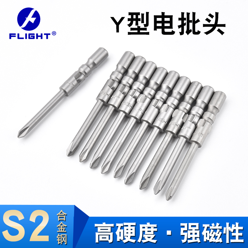 Специальная Y-образная насадка 800 типа, Y-образная головка отвертки, треугольная электрическая насадка, 3C электрошуруповерт, V-образный сильный магнит