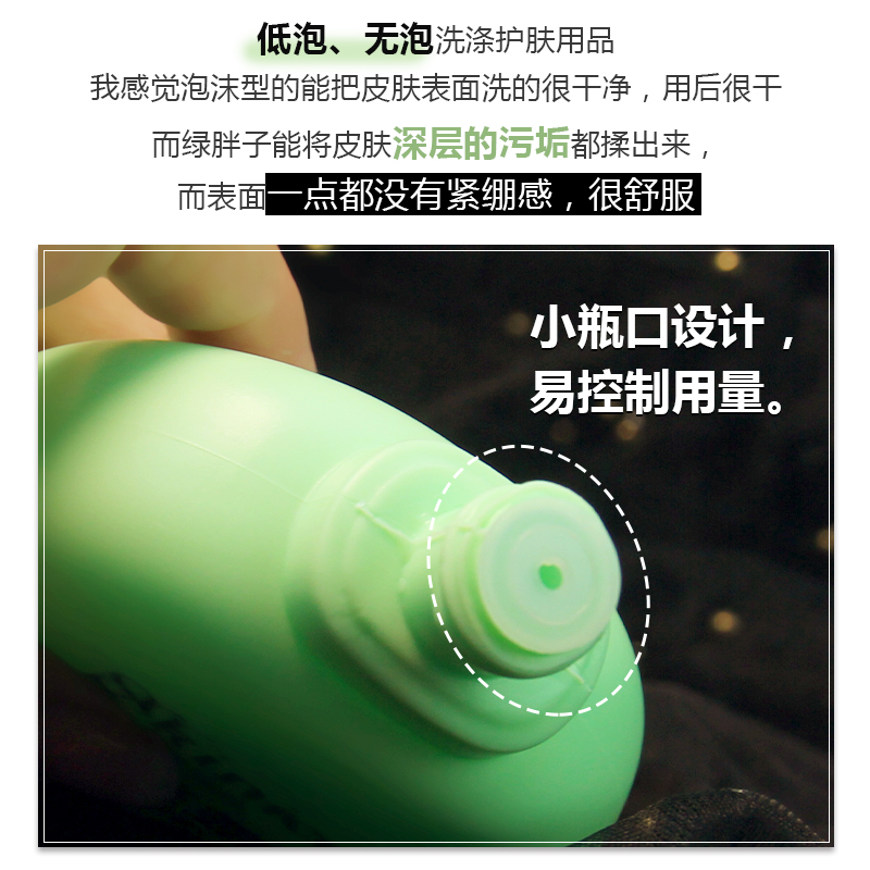 Китайская умывалка Fumeiling Green Chubby глубокая очищающая, без раздражений, без пены, для мужчин и женщин, утро и вечер