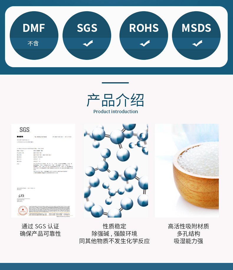 Силикагель 5 г с нетканым полотном для продуктов питания, электроники, металлоизделий, одежды и промышленности, влагопоглотитель
