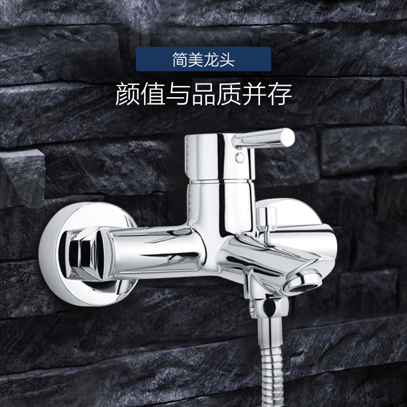 Набор смесителей для душа Moen для дома с интегрированной душевой головкой три в одном 99132