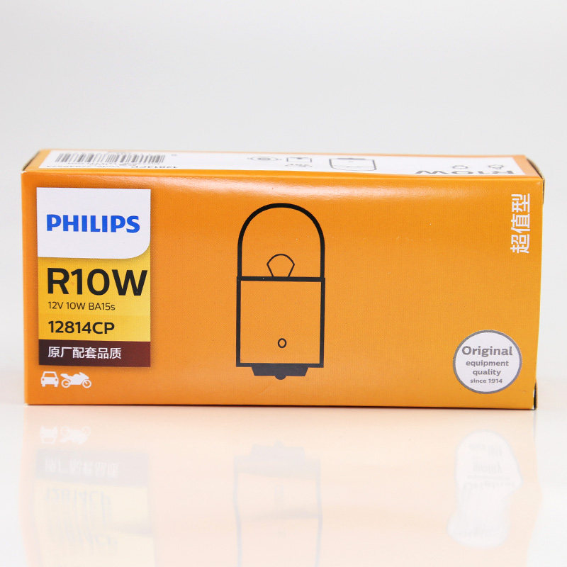 Автомобильная лампа Philips R10W 12V10W 24V 12814 13814 Поворотный сигнал, подсветка номерного знака, указатель