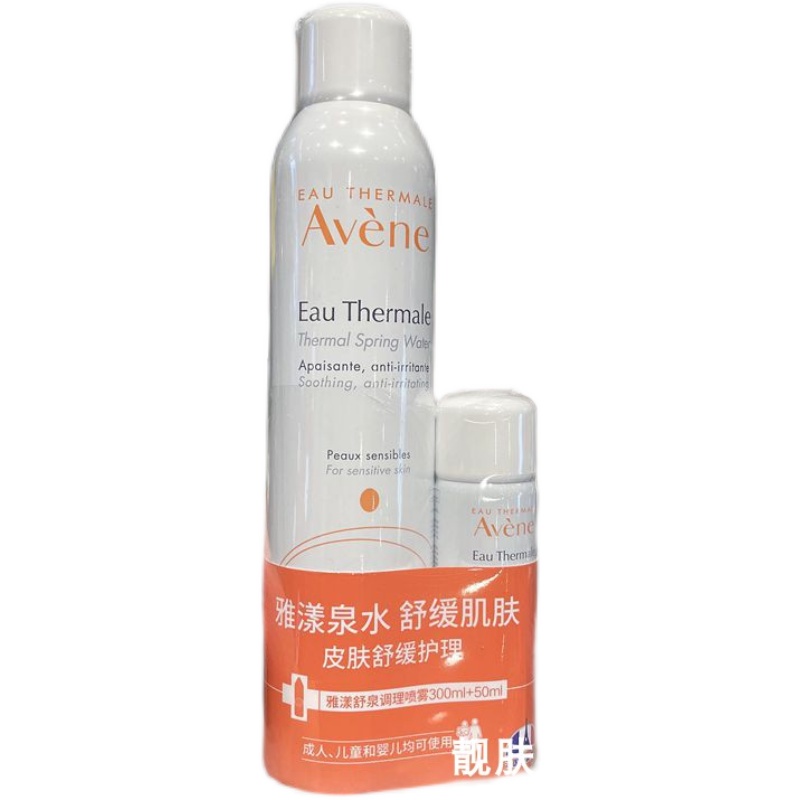 Антиподделка Avene Успокаивающий термальный спрей 300 мл + 50 мл, срок годности 2027