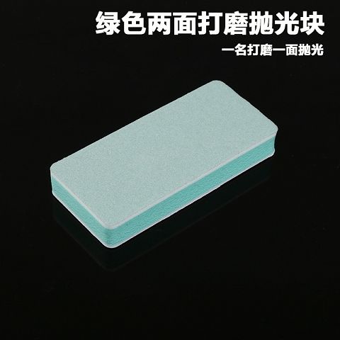 Polishing Board for Handicrafts and Nails, Double-sided Sponge Sandpaper, Mirror Polishing Block, Gourd Star Moon Bodhi Tool