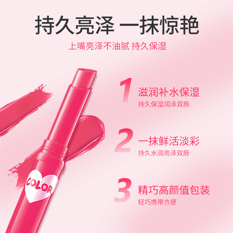 Бальзам для губ Maybelline Baby Lips сияющий увлажняющий с легким цветом Красная Барби