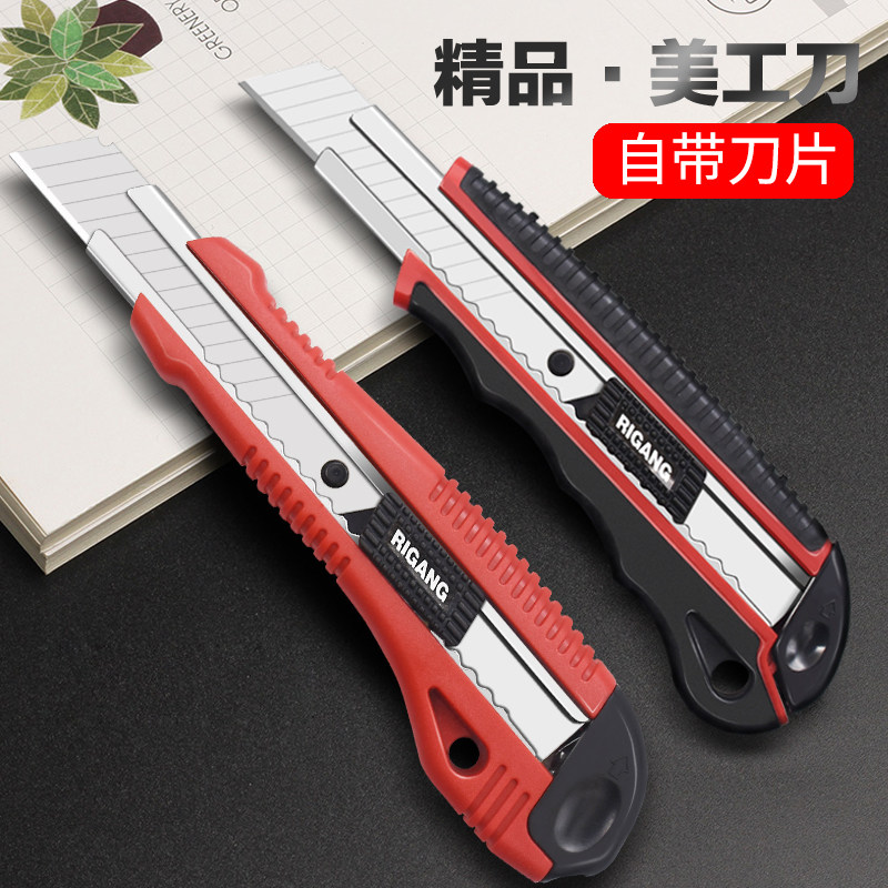 Multifunctional Stainless Steel Utility Knife 9mm Small Size All-Metal Tool Knife 25mm Large Thickened Heavy-Duty Paper Cutter