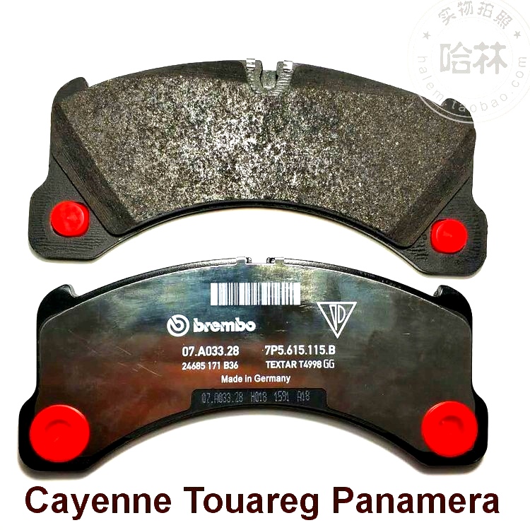 Оригинальные импортные тормозные колодки из Германии для Cayenne, Macan, Panamera, 718, Touareg, Q7
