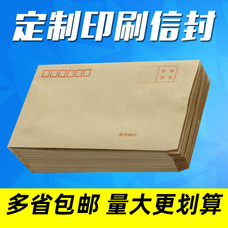 Желтые конверты из крафт-бумаги, белые конверты, конверты для писем, для счетов, зарплатные пакеты на заказ с печатью