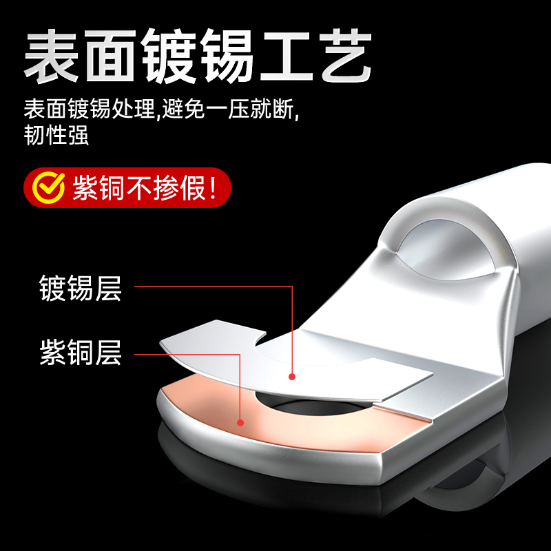SC50 медный наконечник с утолщённым обзорным отверстием, клемма для кабеля, национальный стандарт с оловянным покрытием, морской холодной обжима
