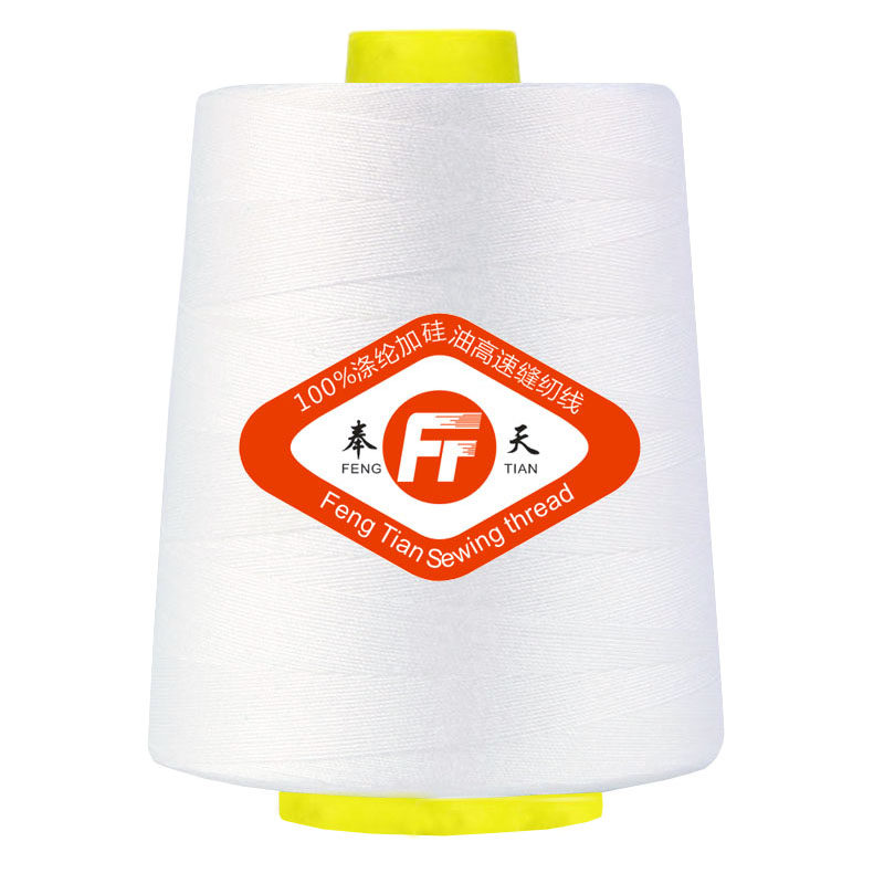 Нить для шитья 402 большая катушка Бесплатная доставка Нить для швейной машины плоская нить башенная нить черная белая около 8000 ярдов полиэфирная нить