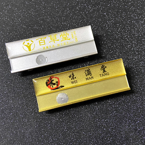 Изготовление нагрудных знаков на заказ Магнитные бейджи из высококлассного металлического алюминиевого сплава с возможностью замены