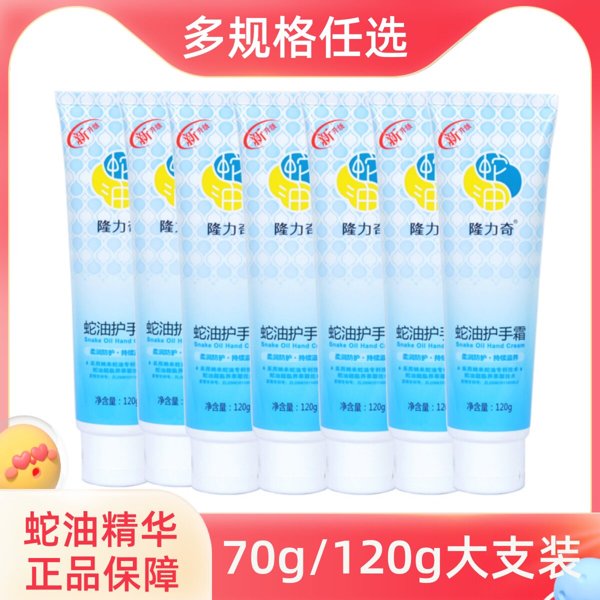 Крем для рук с змеинным маслом Lonliqi увлажняющий питательный для мужчин и женщин осень-зима, смягчающий кожу, уход за руками и ногами, против трещин