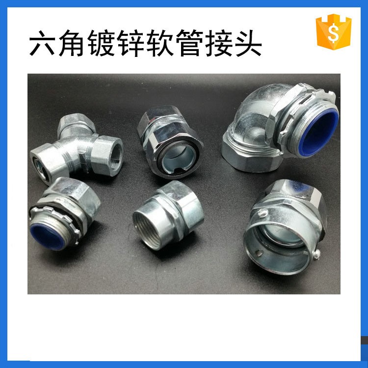 Металлический гибкий соединитель с пластиковой оболочкой шестигранный соединитель для коробки распределения кабеля, соединитель для коробок распределения, соединитель для кабельных лотков, внешняя резьба 6 пунктов