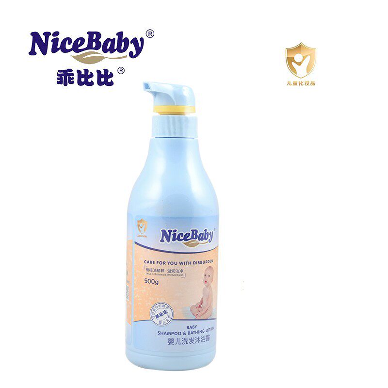 Детский шампунь и гель для душа 2-в-1 Guai Bibi с оливковым маслом для мальчиков, девочек и малышей