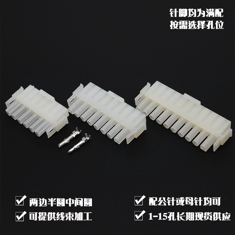 Соединитель проводов лифта, вилочный разъем, клемма 4P, воздушный разъем 6358